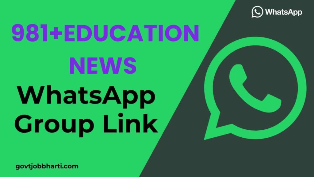 981+EDUCATION NEWS WhatsApp Group Invite Link govtjobbharti.com